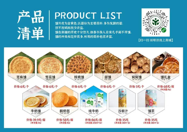 微信图片_20210831175151.jpg