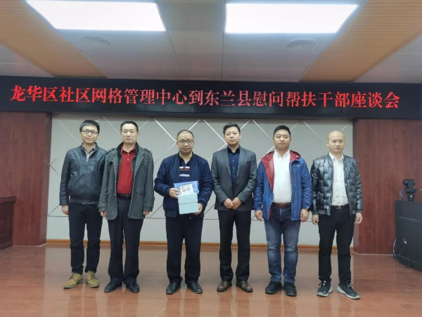 微信图片_20211220175456.jpg