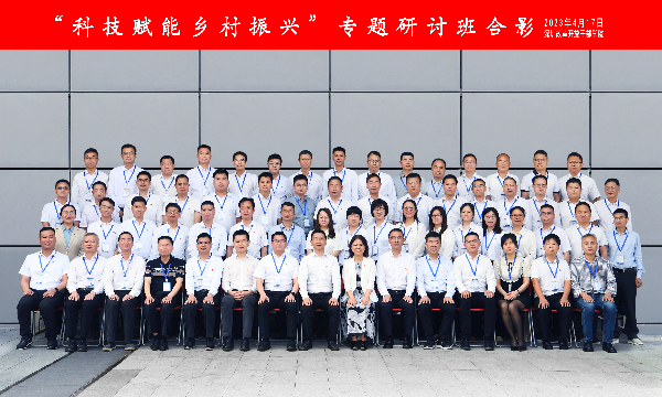 微信图片_20230418163356.jpg