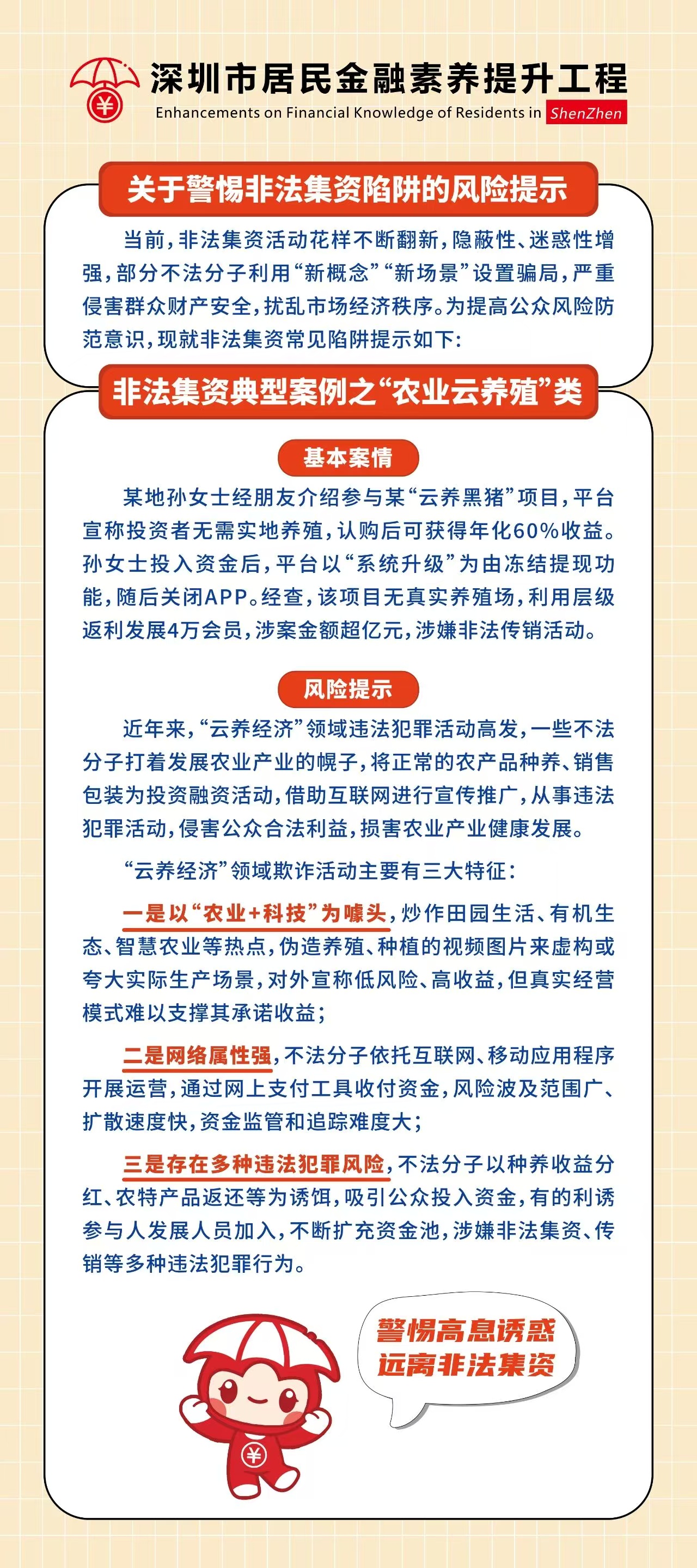 微信图片_20260617155510.jpg