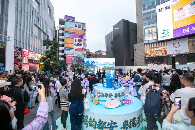 借助“媒体+”赋能,2025年都安瑶族自治县农文旅优质资源粤港澳大湾区推介活动亮相广州北京路步行街,跨越桂粤,将都安的瑶族文化瑰宝、生态农特产品和山水旅游资源 借助“媒体+”赋能,2025年都安瑶族自治县农文旅优质资源粤港澳大湾区推介活动亮相广州北京路步行街,跨越桂粤,将都安的瑶族文化瑰宝、生态农特产品和山水旅游资源