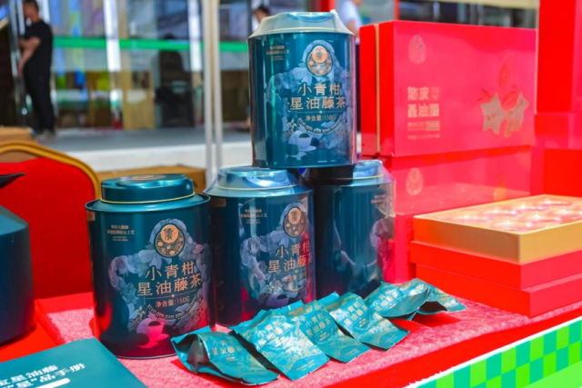 小青柑星油藤产品。 小青柑星油藤产品。