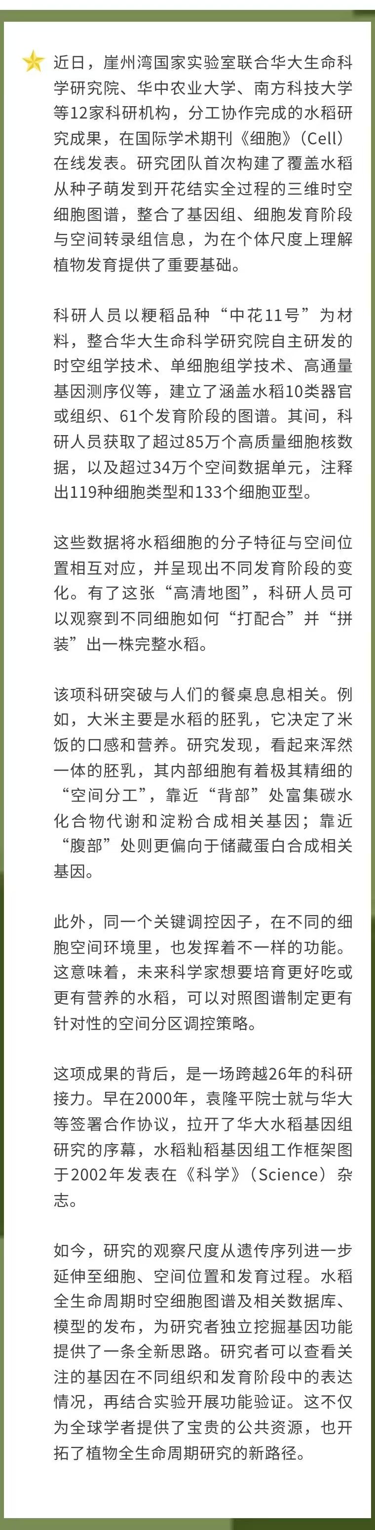 微信图片_2026-10-12_095324_572.png